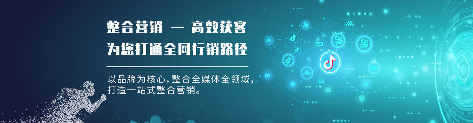 杜集百度竞价运营